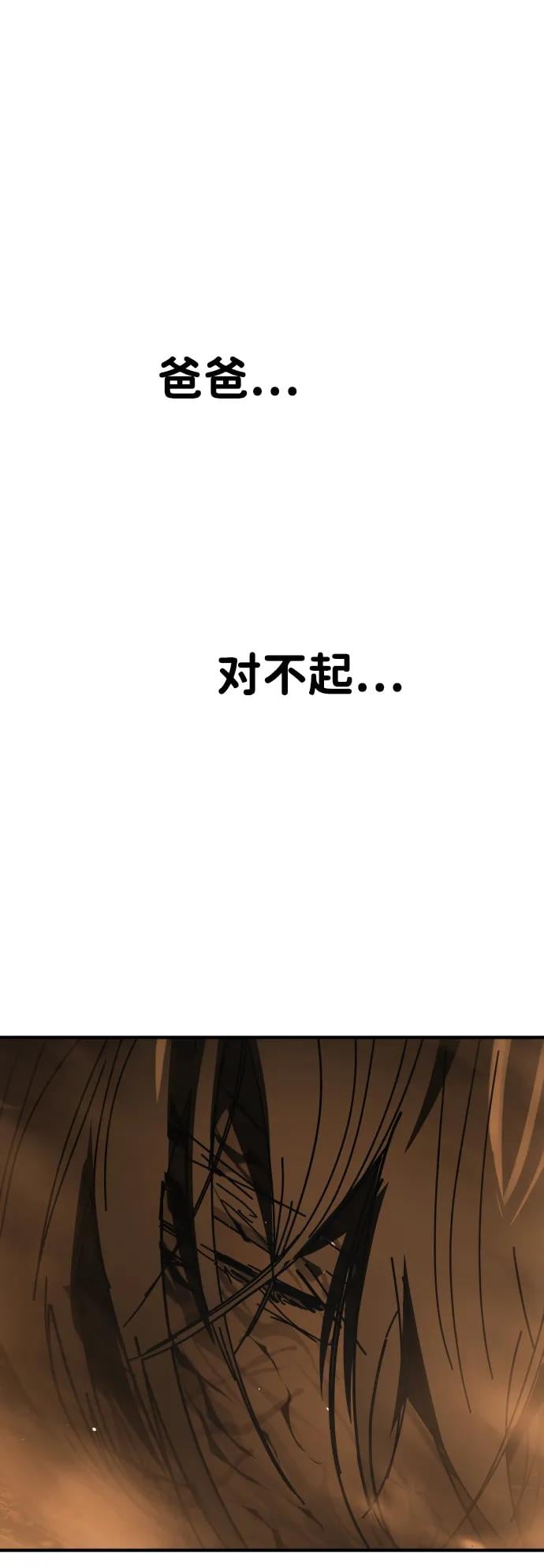 第 119 页