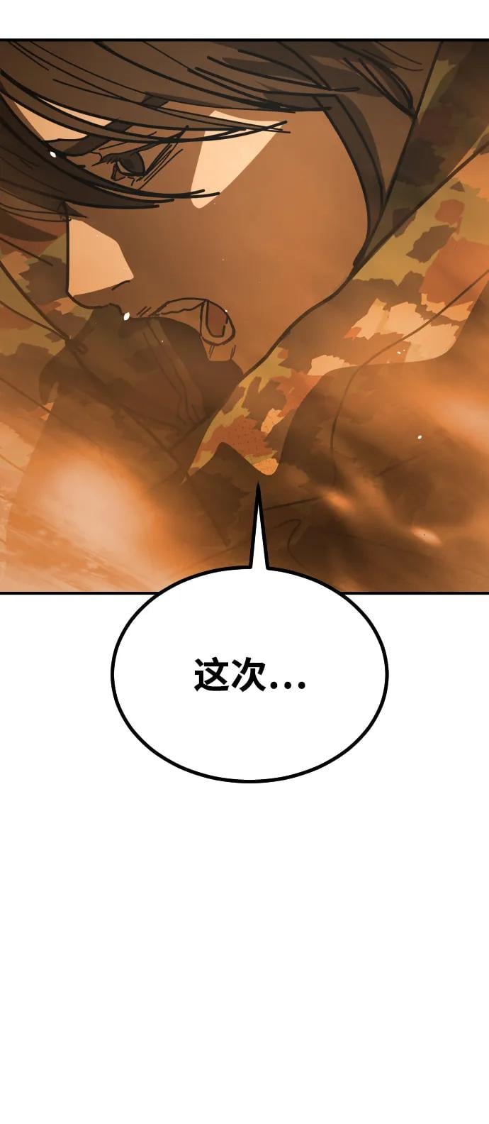 第 125 页