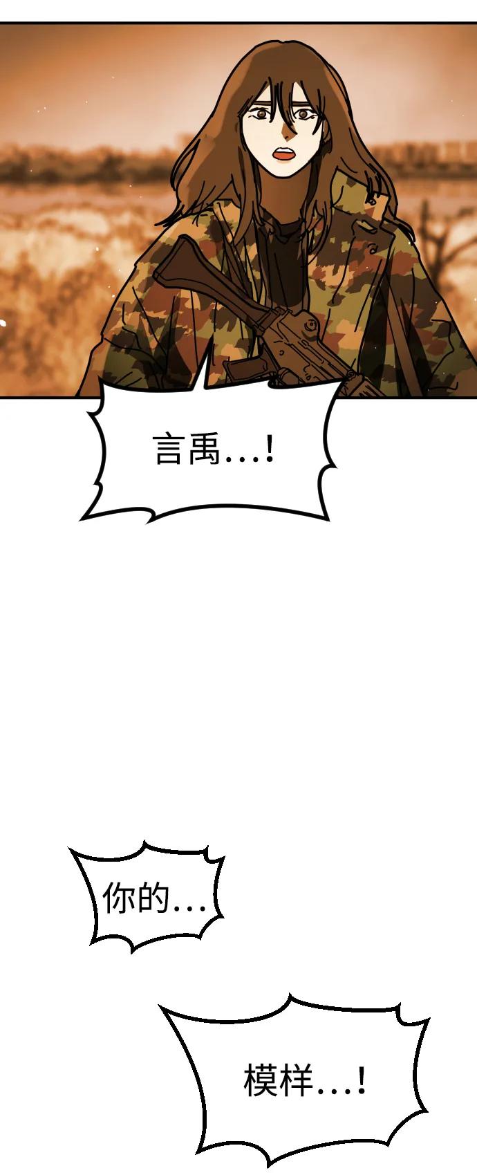 第 82 页