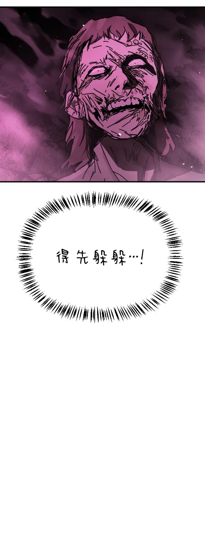 第 85 页