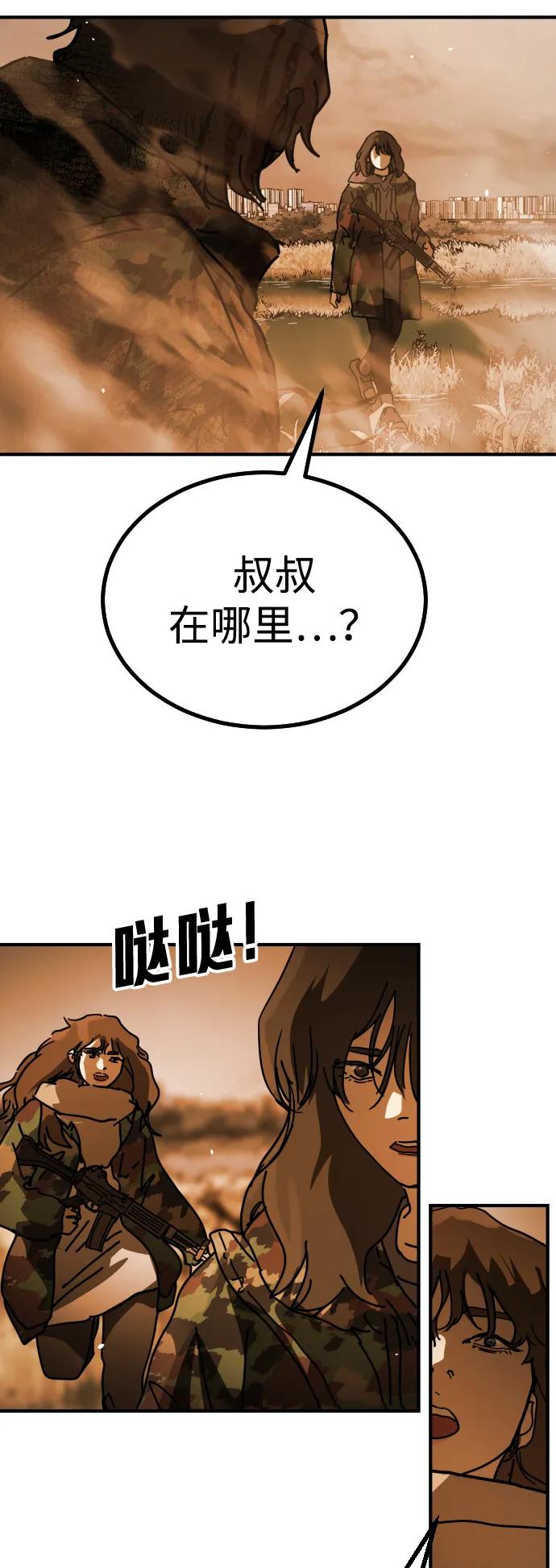 第 87 页