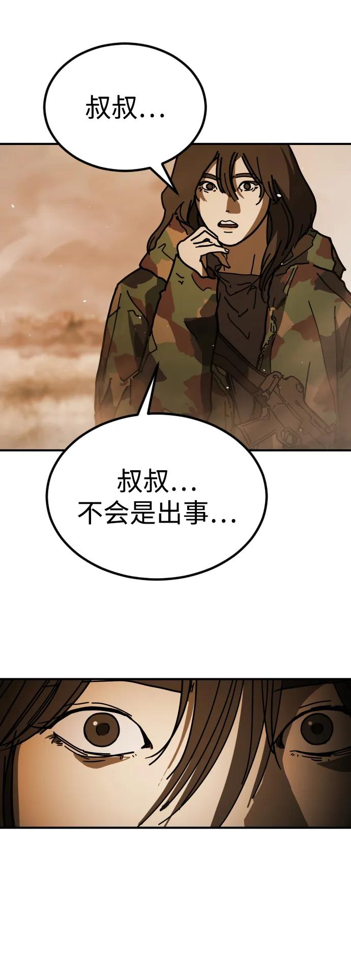 第 89 页