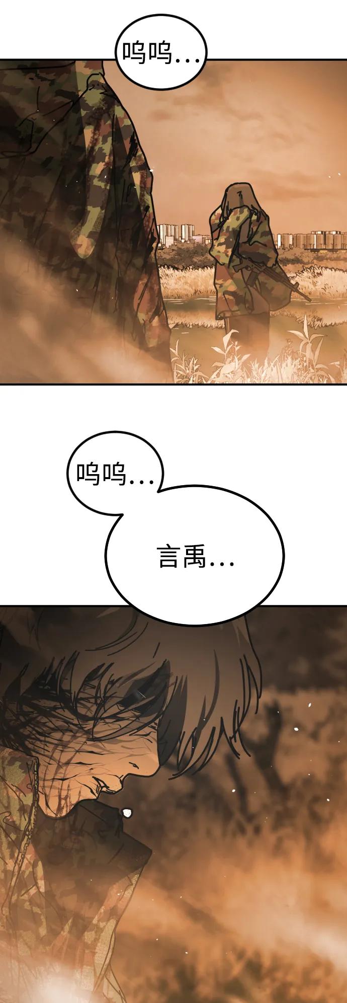 第 92 页