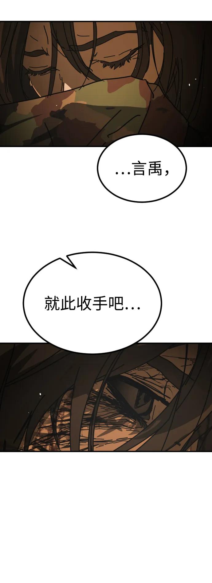 第 94 页