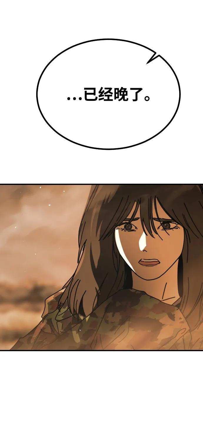 第 95 页