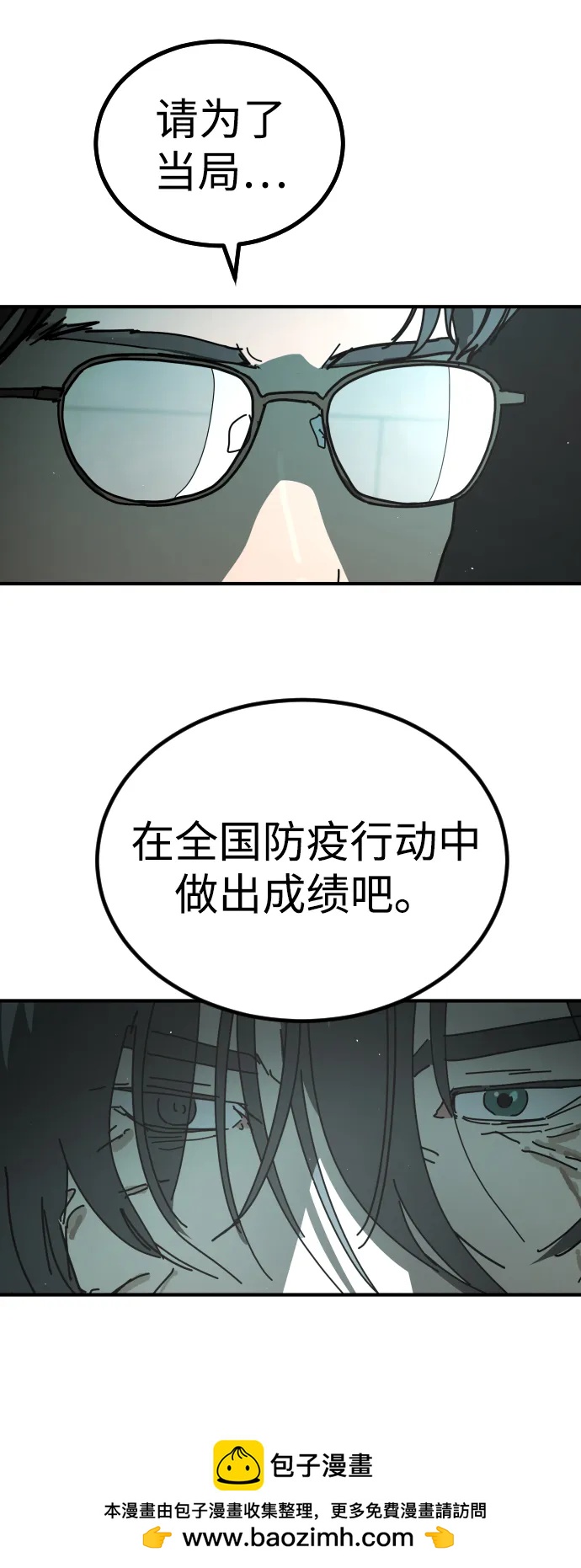 第 106 页