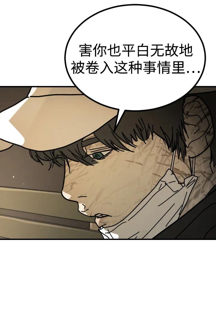 第 117 页