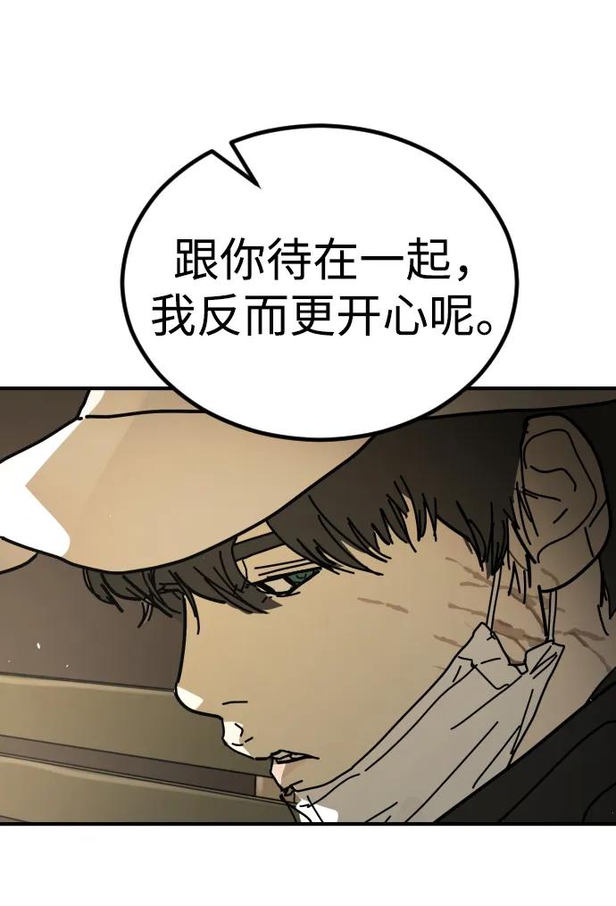 第 119 页