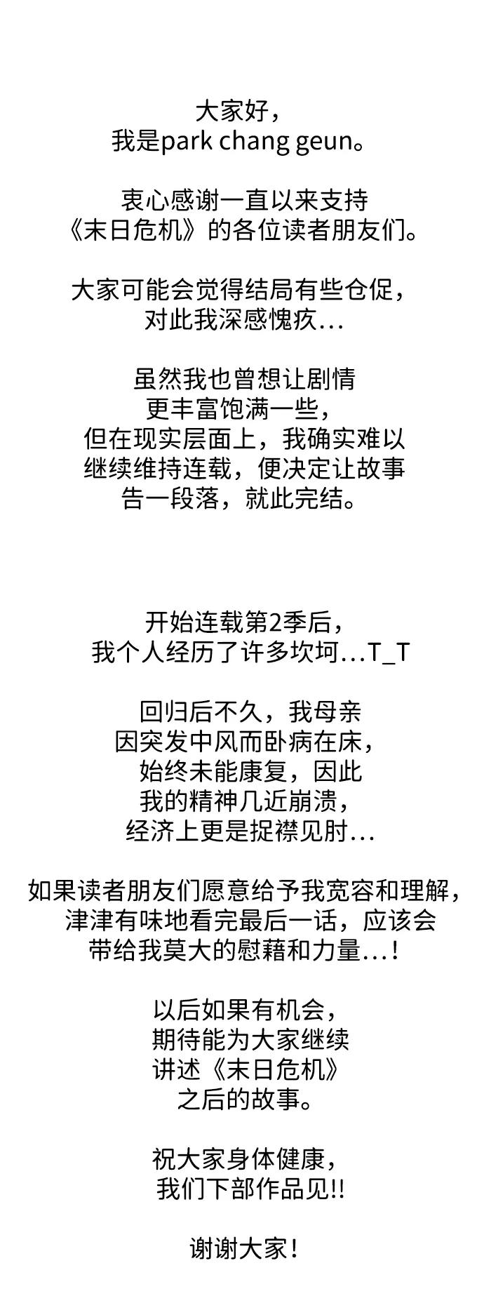 第 133 页
