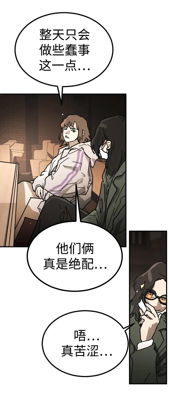 第 78 页