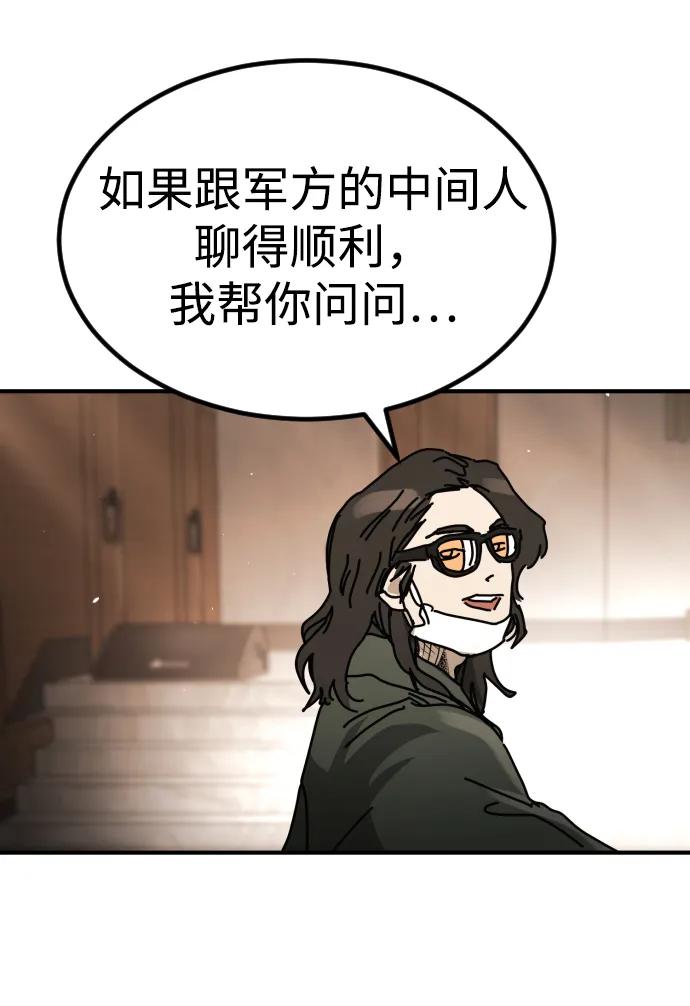 第 81 页