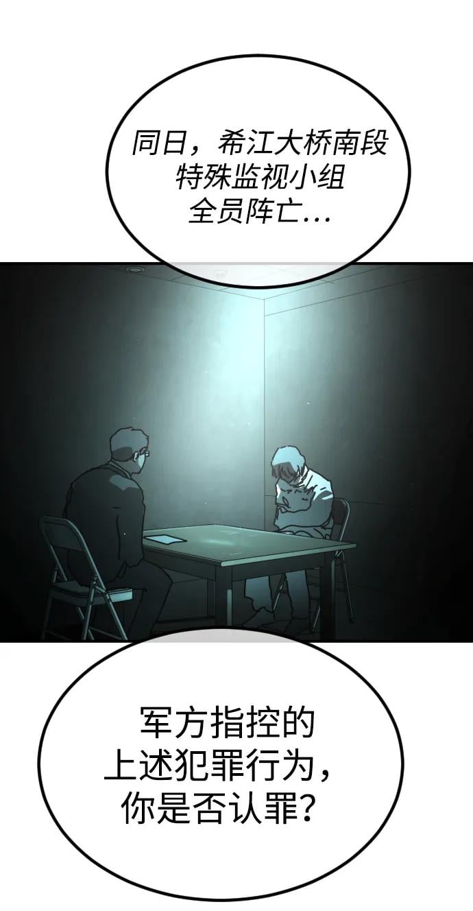第 93 页