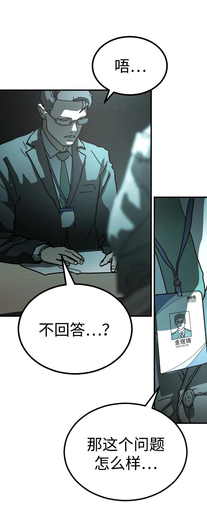 第 95 页