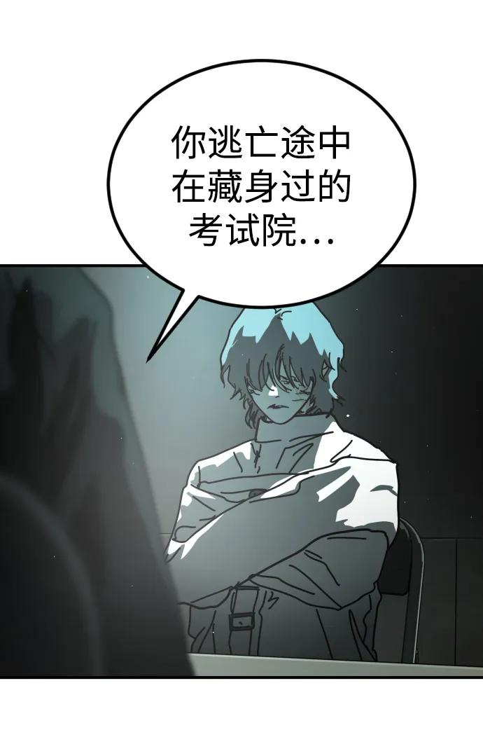 第 96 页