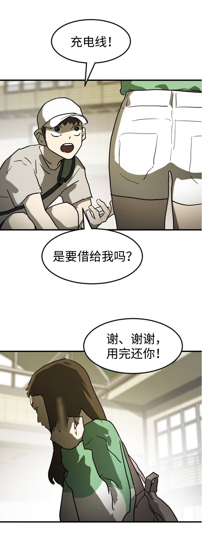 第 27 页