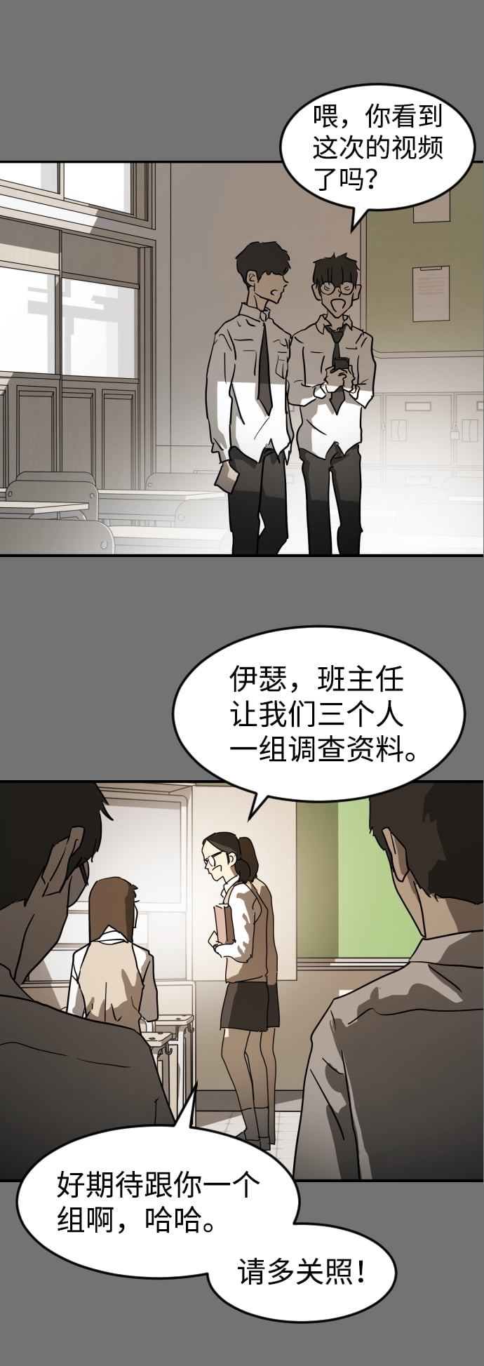 第 33 页