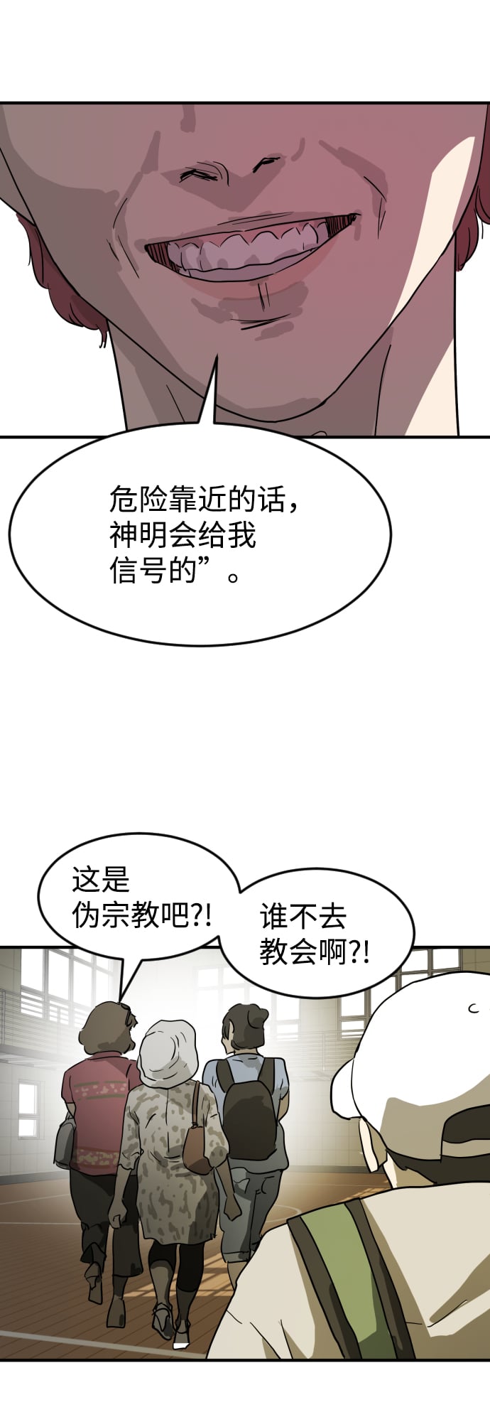 第 45 页