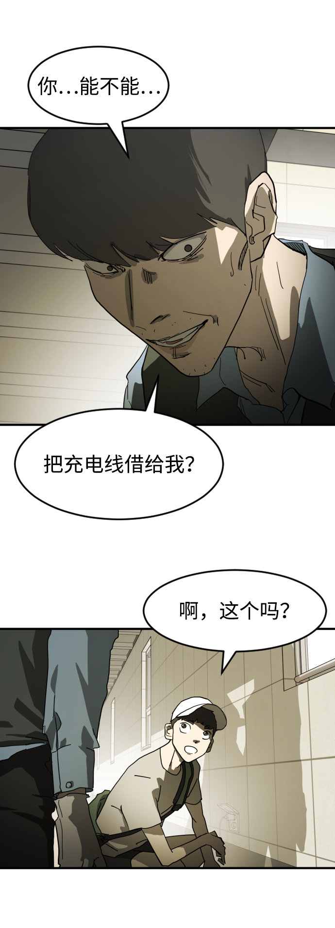第 50 页