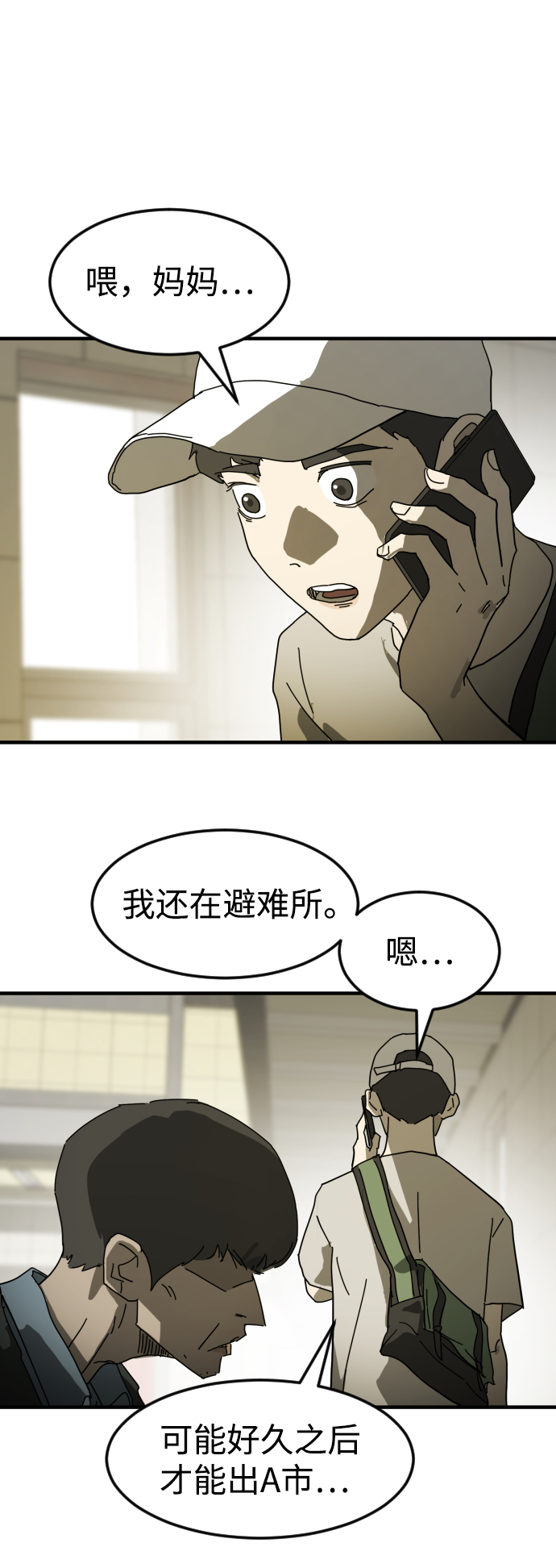 第 52 页