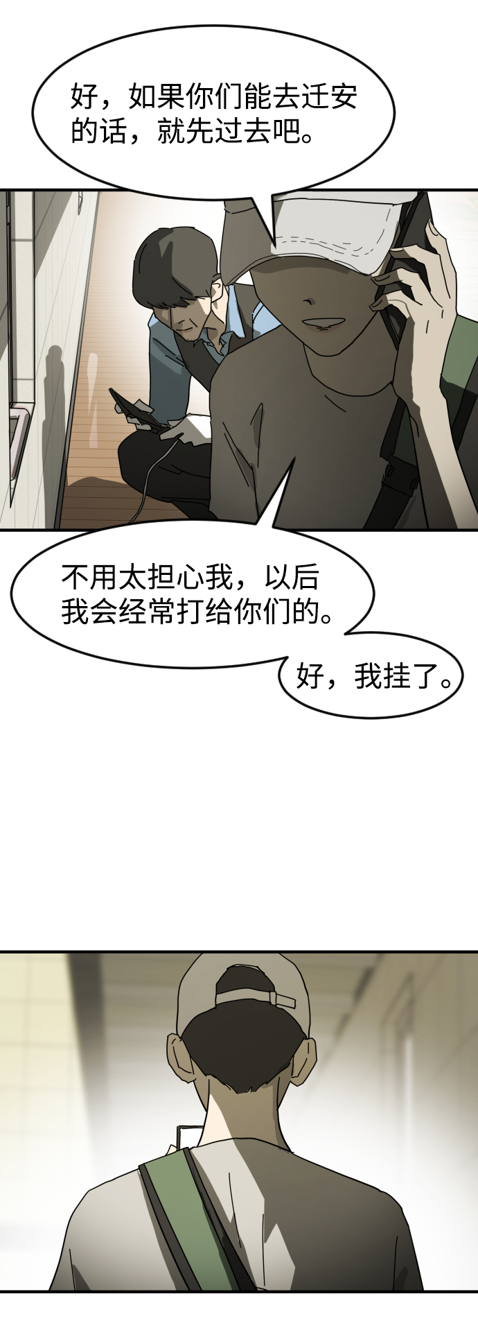 第 53 页