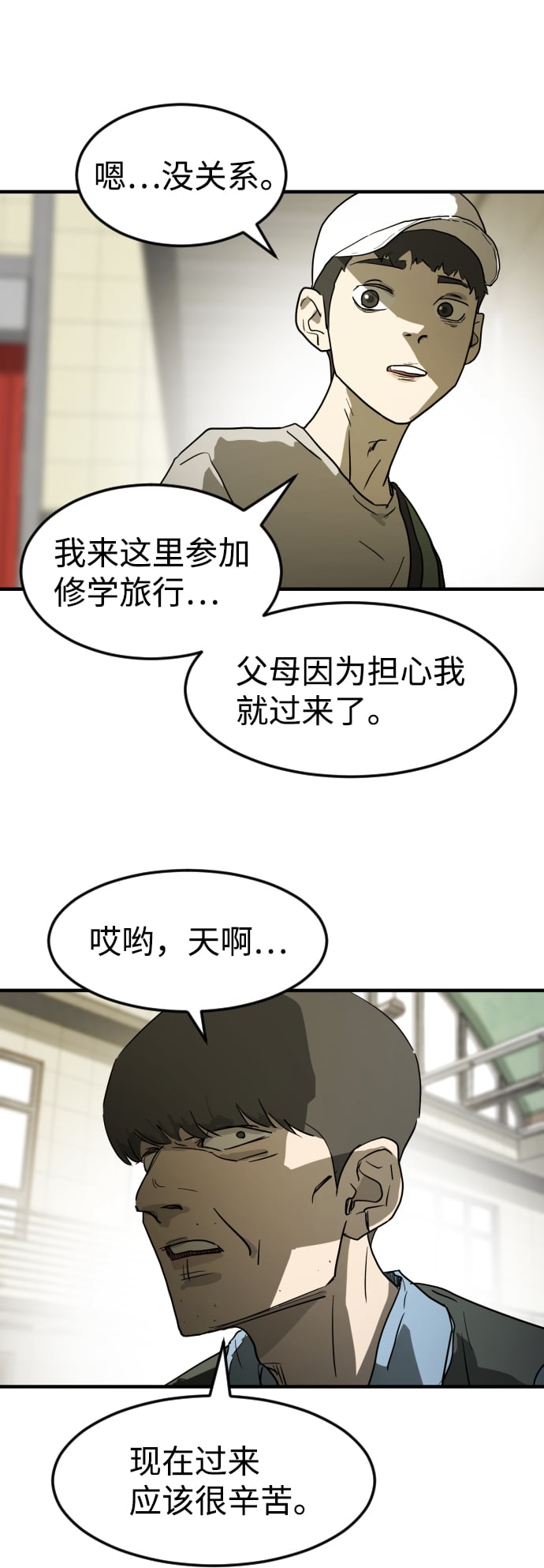 第 56 页