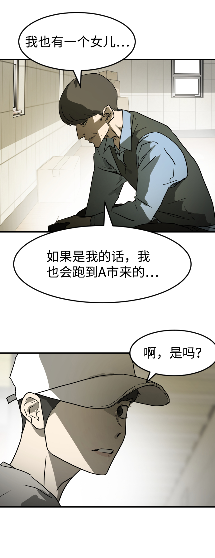 第 58 页