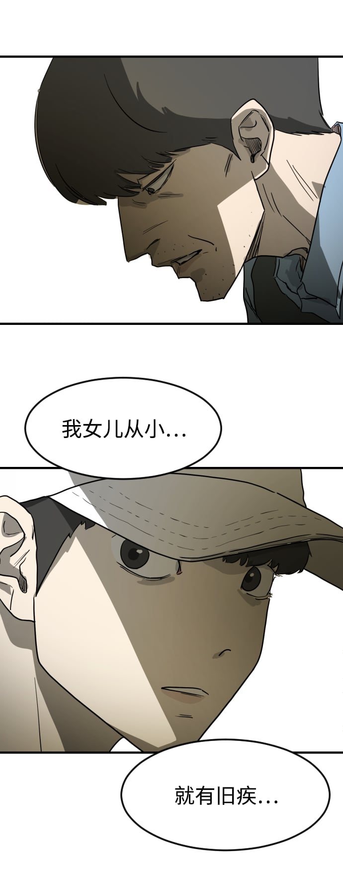 第 59 页