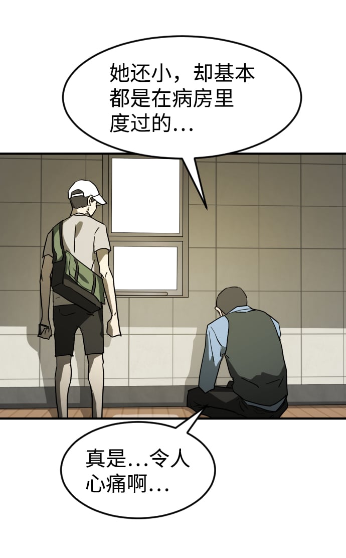 第 60 页
