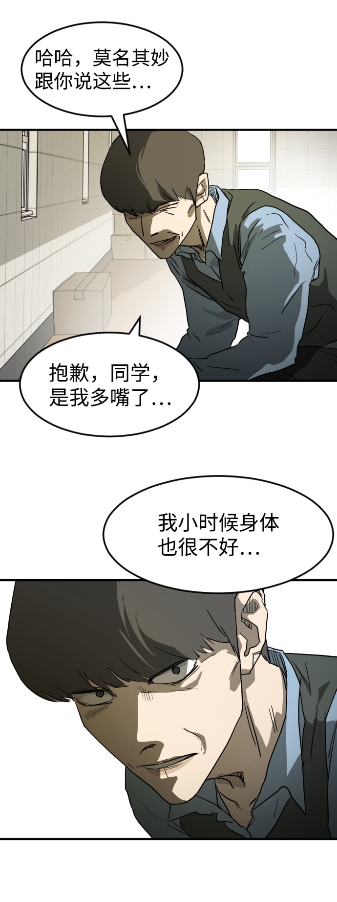 第 61 页