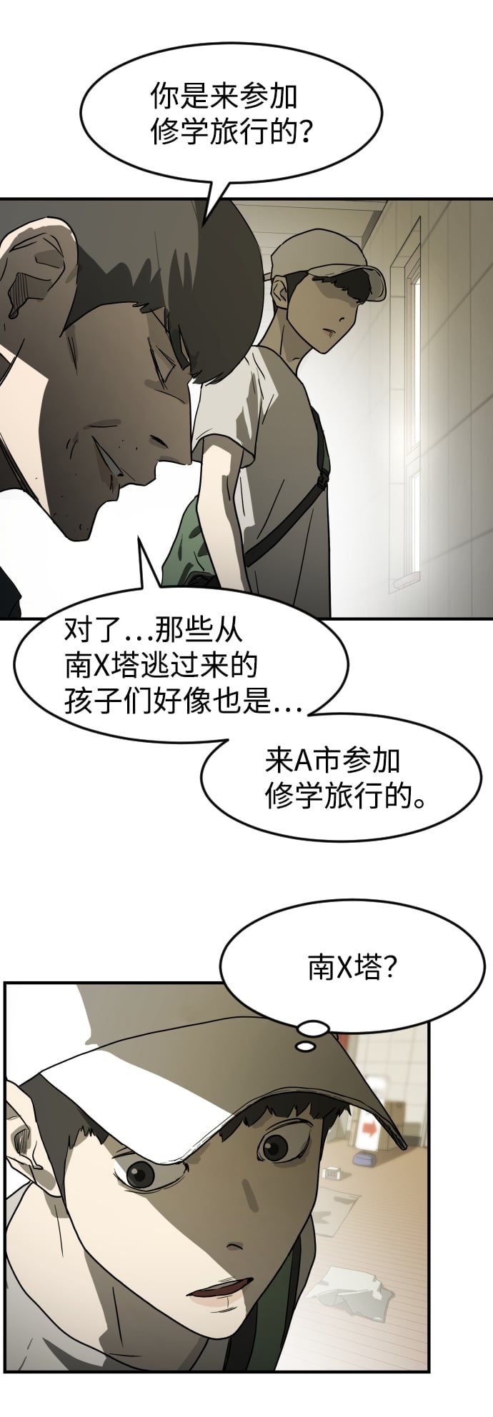 第 65 页