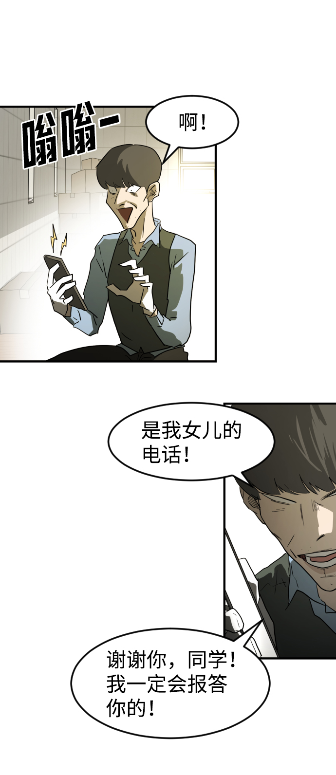 第 66 页