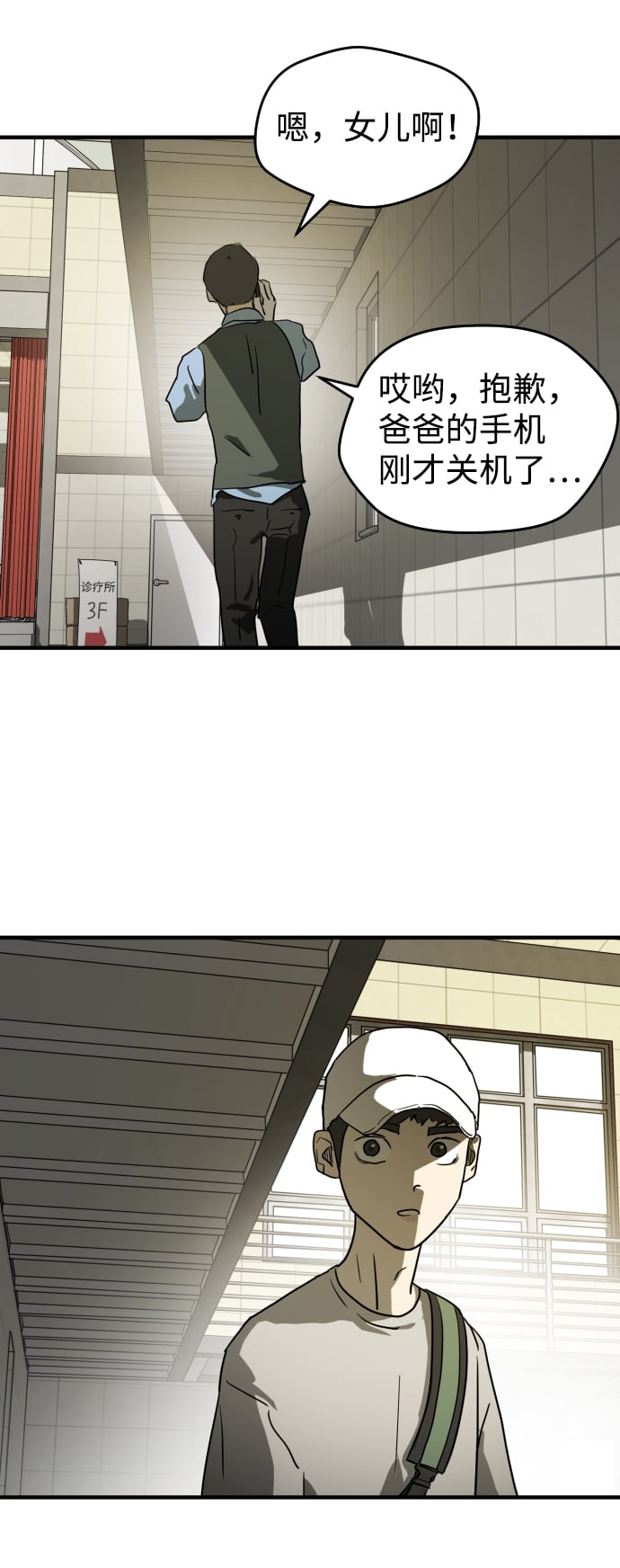 第 67 页