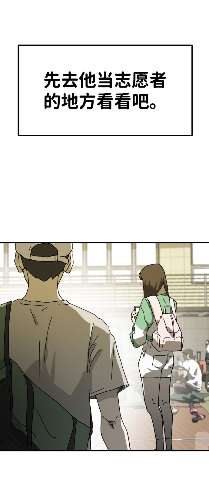第 70 页