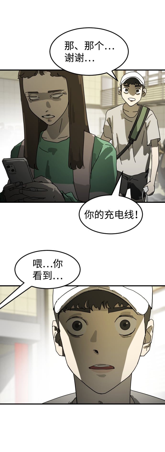 第 71 页