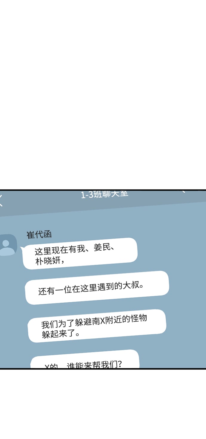 第 73 页