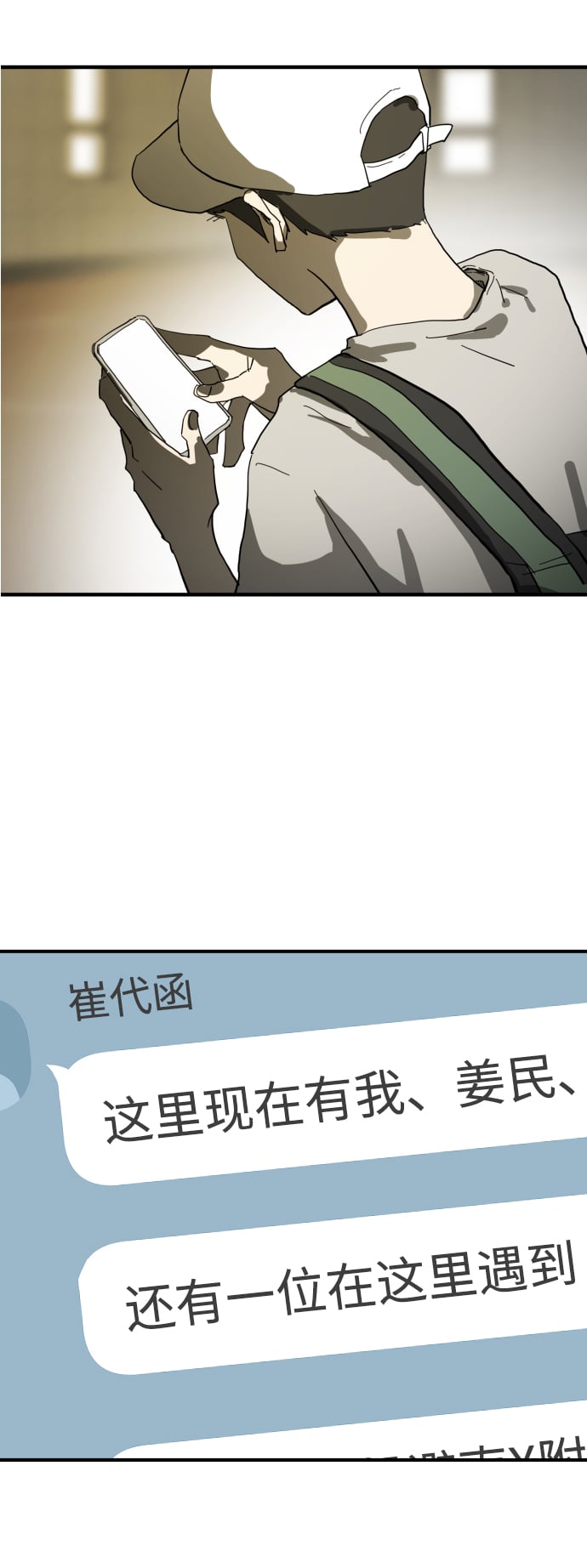 第 74 页