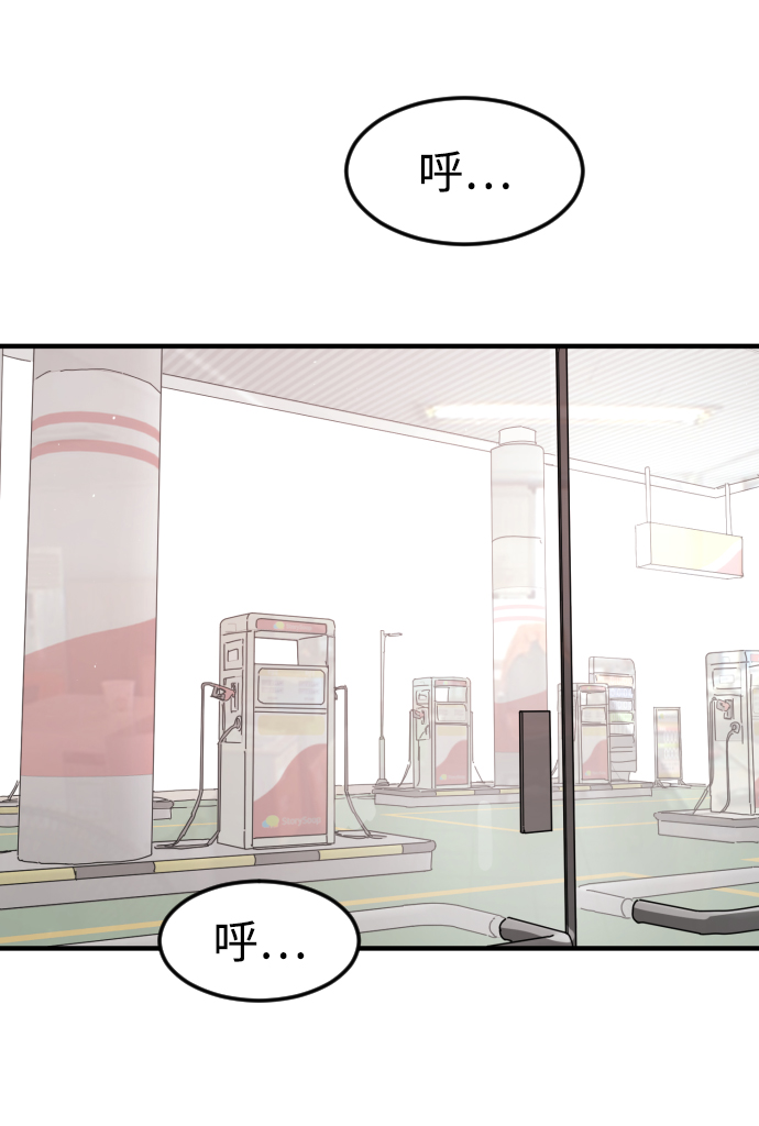 第 76 页