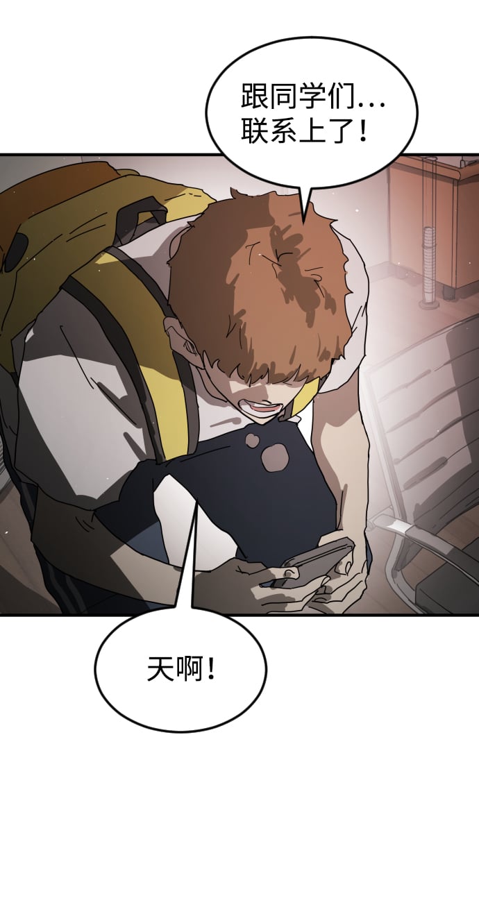 第 77 页