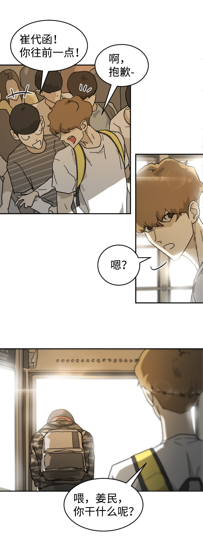 第 19 页