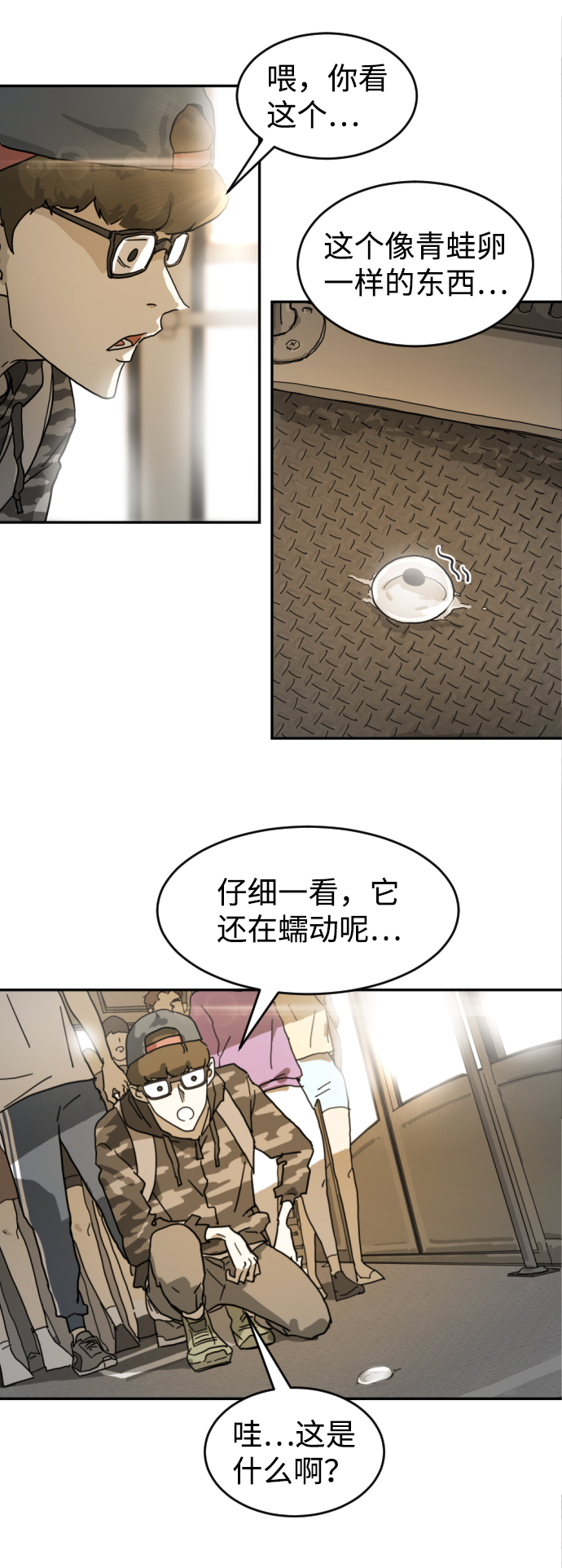 第 20 页