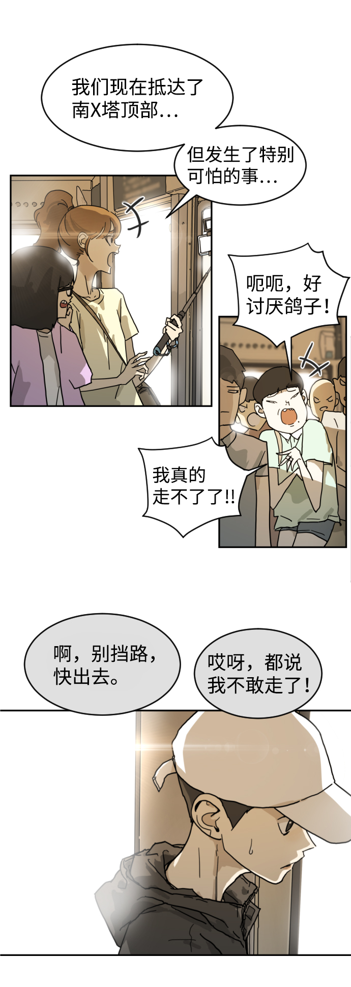 第 26 页