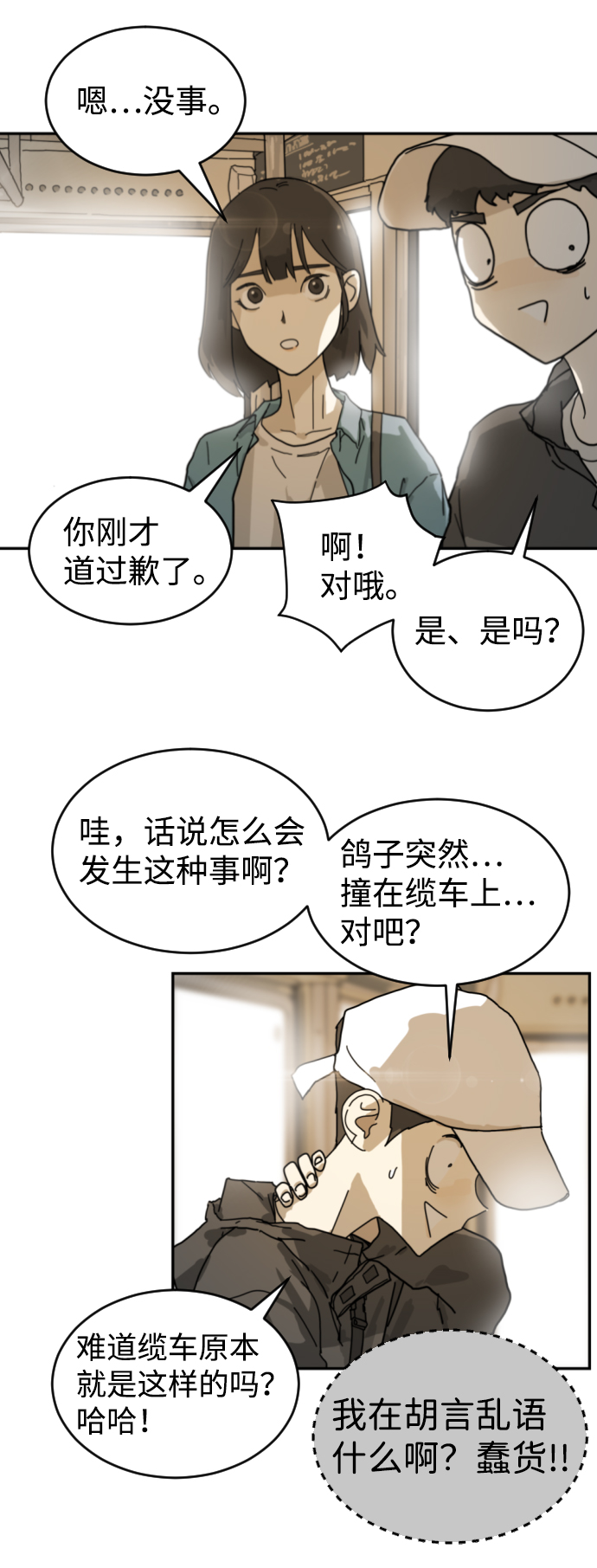 第 30 页