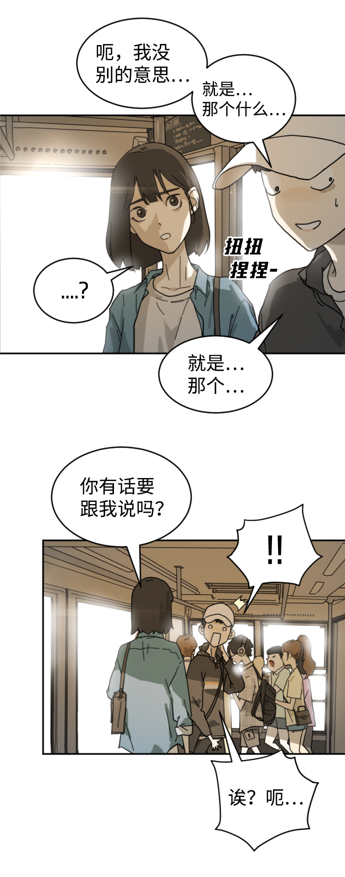第 31 页