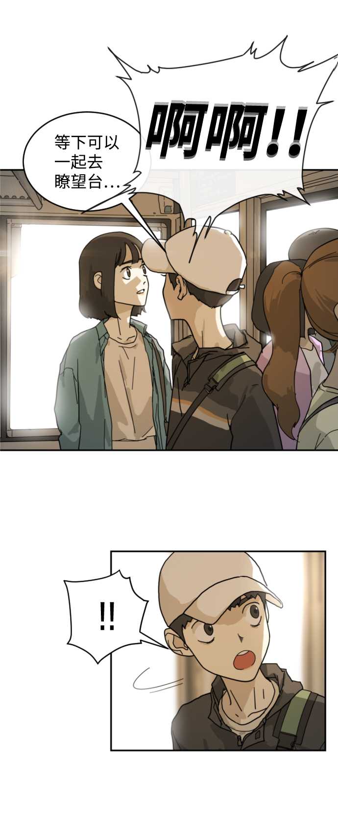 第 33 页