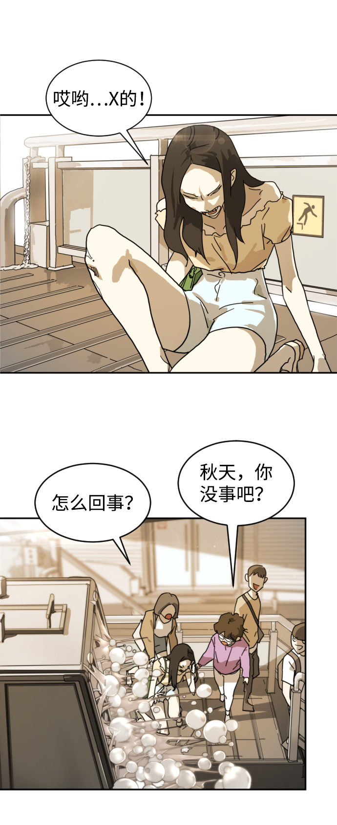 第 34 页
