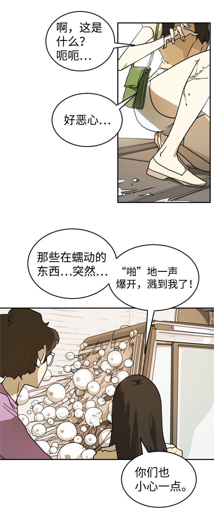 第 35 页