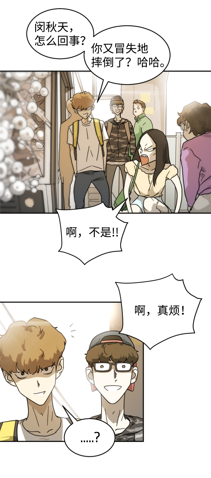 第 36 页