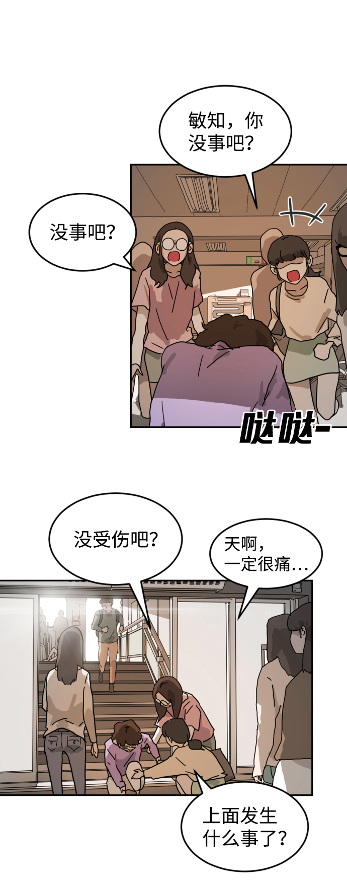 第 43 页
