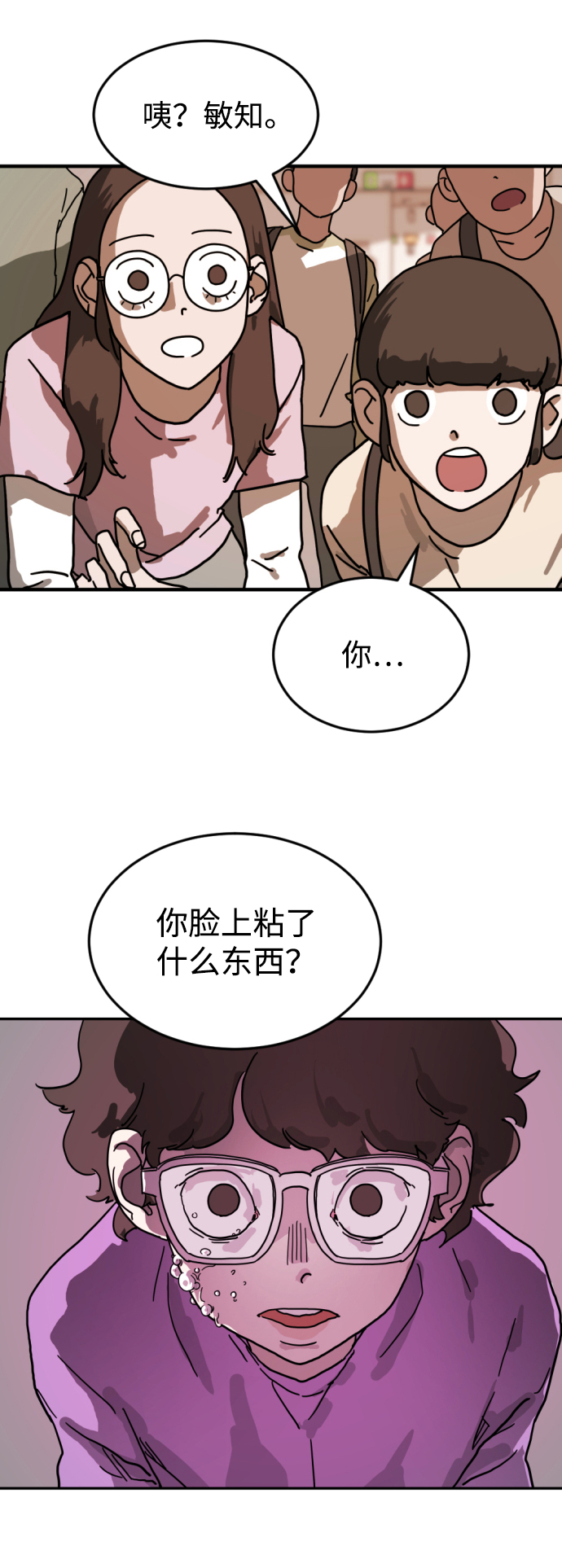 第 44 页