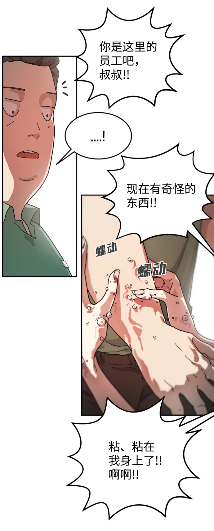 第 47 页